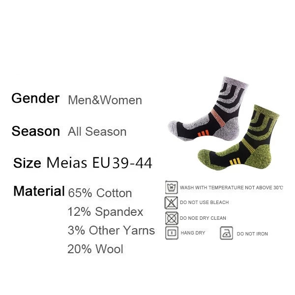 ถุงเท้าขนสัตว์แคชเมียร์สำหรับผ - Wool Hiking Sock บทวิจารณ์และราคา
